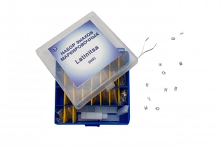 Набор маркировочных знаков №2 (буквы 8 мм)