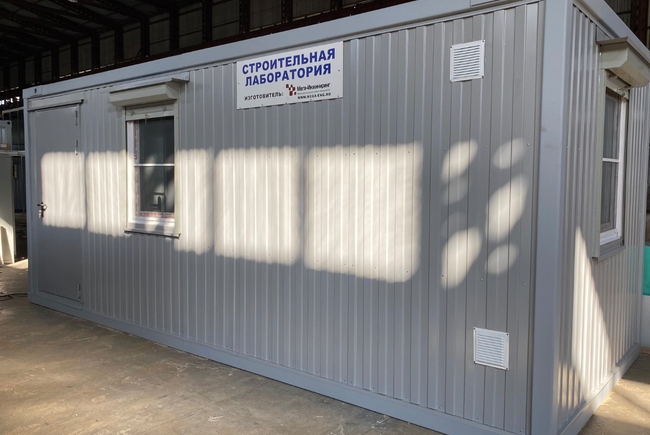 Передвижная строительная лаборатория