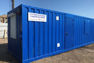 Передвижная строительная лаборатория