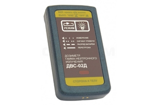 Индивидуальный дозиметр гамма и нейтронного излучения ДВС-02Д