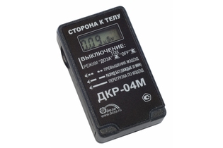 Дозиметр рентгеновского излучения ДКР-04М