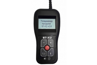 В7-К2 толщиномер покрытий