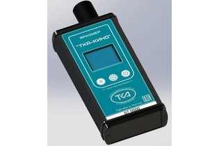 Яркомер кинопроекционный ТКА-КИНО