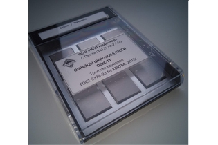 Образцы шероховатости точение торцовое ОШС-ТТ (латунь)