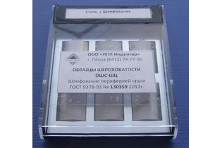 Образцы шероховатости шлифование периферией круга цилиндрическое ОШС-ШЦ (медь)
