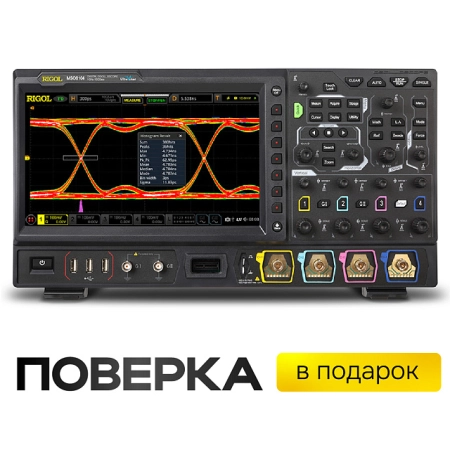 Осциллограф смешанных сигналов RIGOL MSO8104