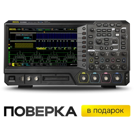 Цифровой осциллограф RIGOL MSO5354