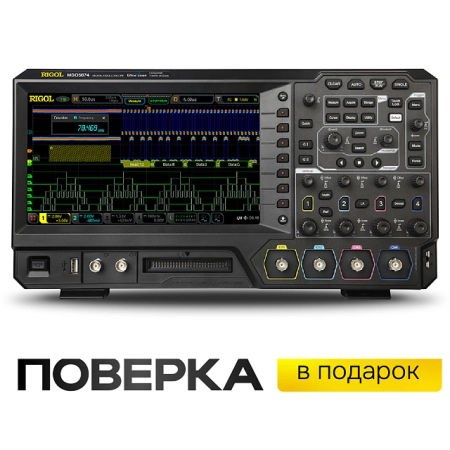 Цифровой осциллограф RIGOL MSO5074
