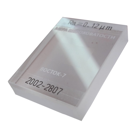 В7-МШ меры шероховатости поверхности