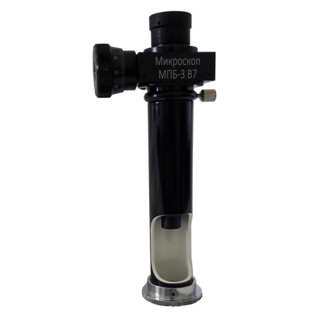 МПБ-3 В7 микроскоп отсчётный Бринелль