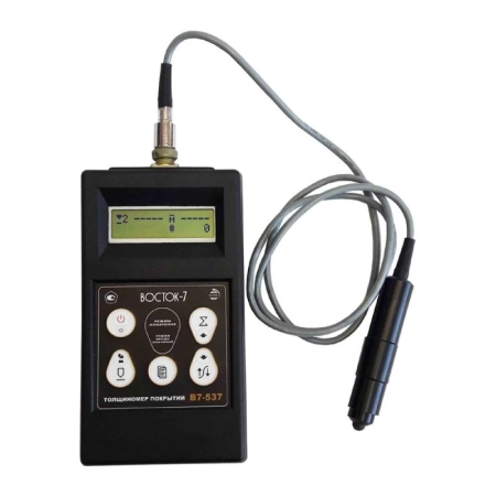 В7-537 толщиномер покрытий