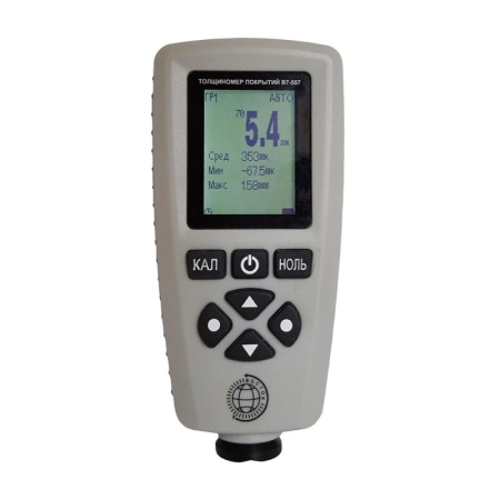 В7-557 толщиномер покрытий