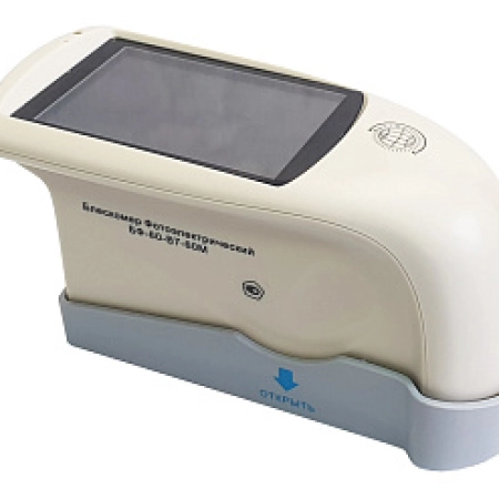 Блескомер фотоэлектрический БФ одноугловой 60°/60° для изогнутых поверхностей