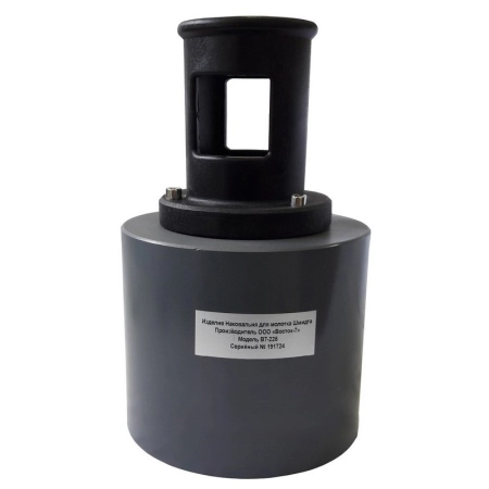 В7-225 наковальня для молотка Шмидта