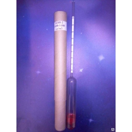 Ареометр АОН-2 1400-1480