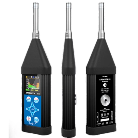 Алгоритм 111 шумомер