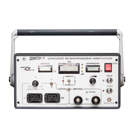 Магнитопорошковый дефектоскоп ДМПУ-1