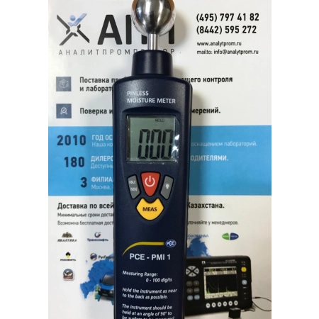 Влагомер древесины и стройматериалов PCE PMI-Master 1