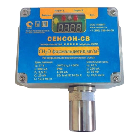 Сенсон-СВ-5022-СМ-NО-2-ЭХ — система газоаналитическая