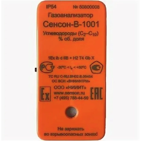 Сенсон-В-1001 газоанализатор индивидуальный