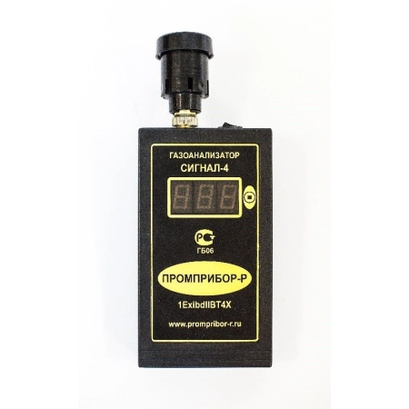 Персональный переносной газоанализатор бензина Сигнал-4 (Термокаталитический)
