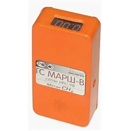 ИГС-98 Марш-В газоанализатор (оптический сенсор)