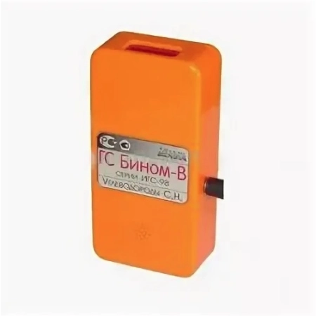 ИГС-98 Бином-В газосигнализатор (оптический сенсор)