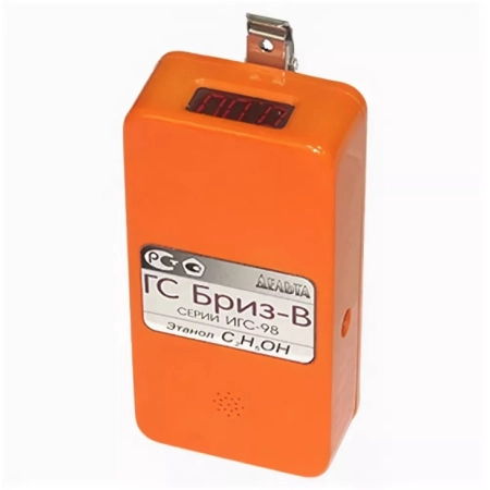 ИГС-98 Бриз-В газоанализатор (термокаталитический)