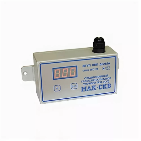 ИГС-98 Мак-СКВ газоанализатор