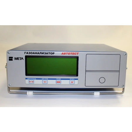 АВТОТЕСТ-01.03 (2 кл)