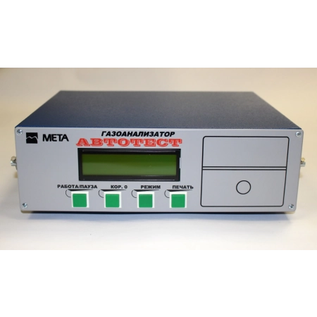 АВТОТЕСТ-01.02 (2 кл)