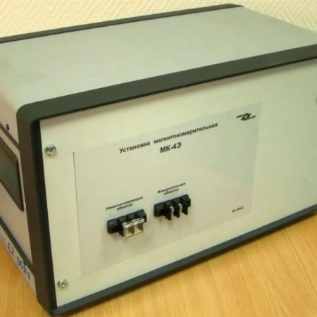 Установка магнитоизмерительная МК-4Э