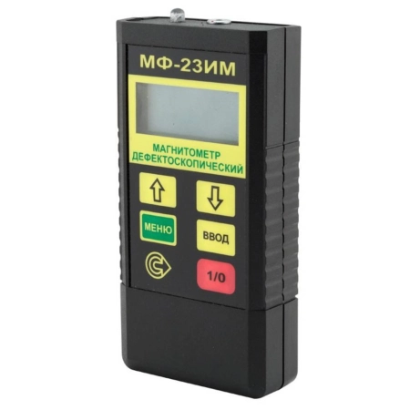 Магнитометр дефектоскопический МФ-23ИМ