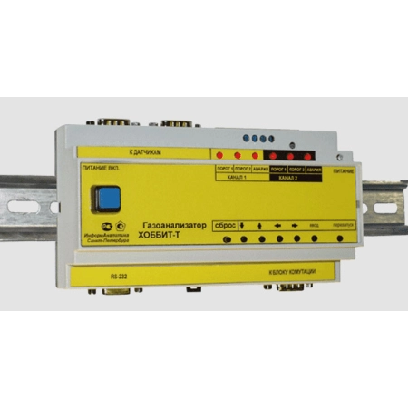 Cтационарный газоанализатор пропана Хоббит-Т-C3H8