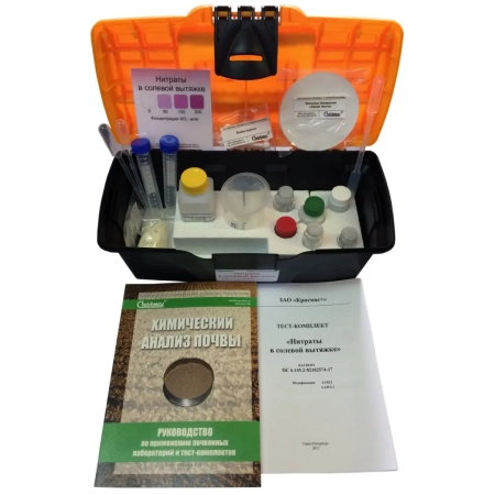 «Нитраты в солевой вытяжке» тест-комплект