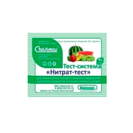 «Нитрат-тест» тест-система 100 анализов