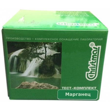 Тест-комплект «Марганец»