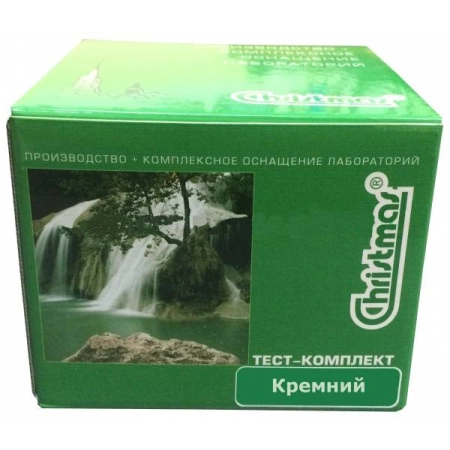 Тест-комплект «Кремний»