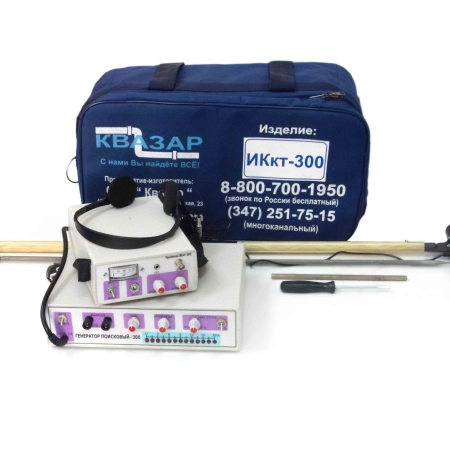 Трассоискатель (кабелеискатель) ИКкт-300