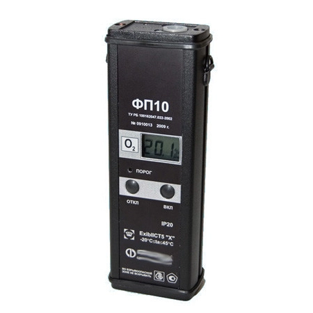 Газоанализатор ФП10