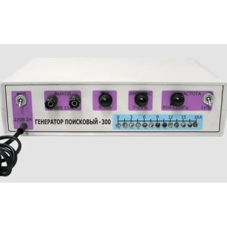 Генератор поисковый ГП-300