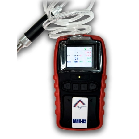 Портативный пятиканальный газоанализатор ГАНК-П5 с встроенным насосом