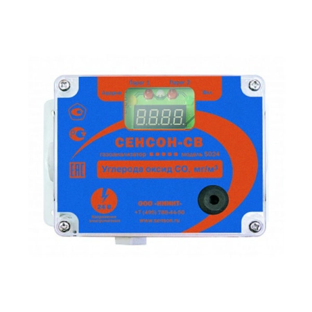 Сенсон-СВ-5024 газоанализатор стационарный