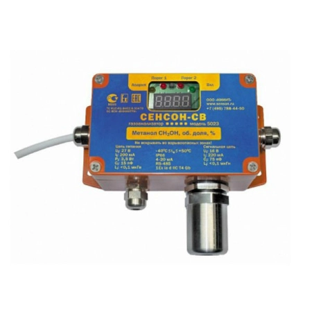 Сенсон-СВ-5023 газоанализатор взрывозащищенный