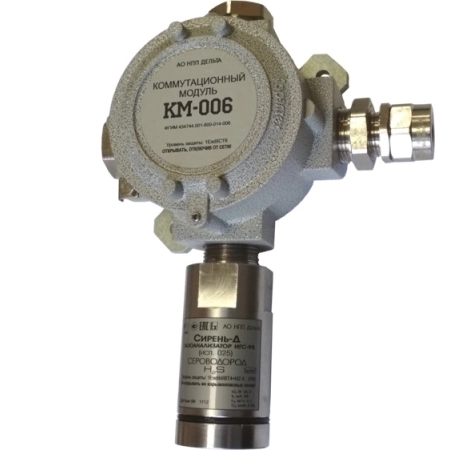 Стационарные газосигнализаторы — Модификация «Д» исполнение 025