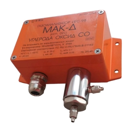 Стационарные газосигнализаторы — Модификация «Д» исполнение 021