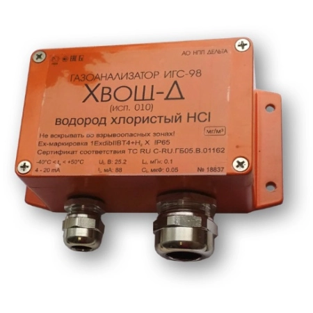 Стационарные газосигнализаторы — Модификация «Д» исполнение 010