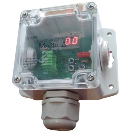 Стационарные газосигнализаторы — Модификация «Д» исполнение 009