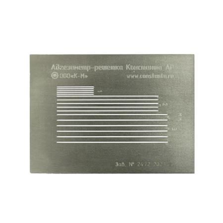 Адгезиметр-решетка Константа АР