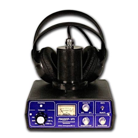 Течеискатель акустический ЛИДЕР-1100